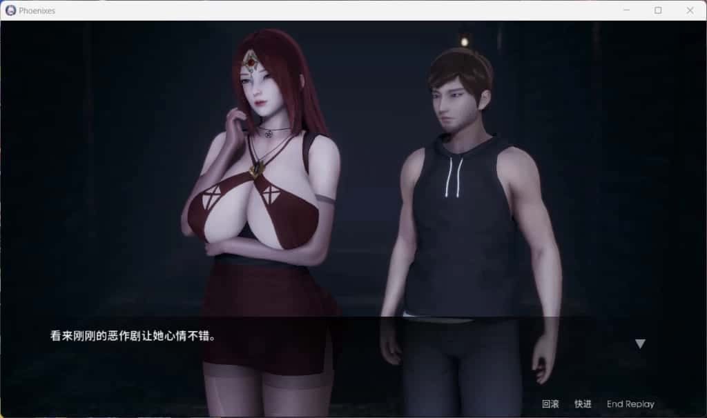 凤凰 Phoenixes 故事片段 画面 2
