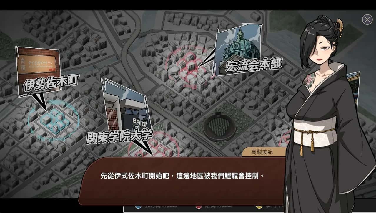 古式按摩店 CG回想 场景图 5