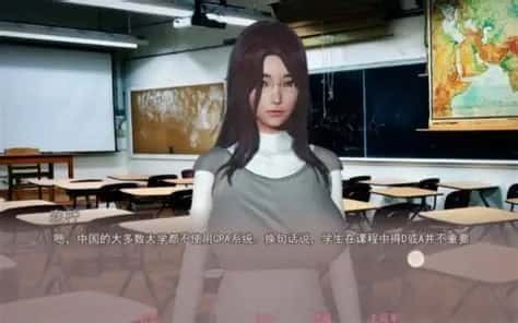 美德V外传 攻略要点 场景图 4