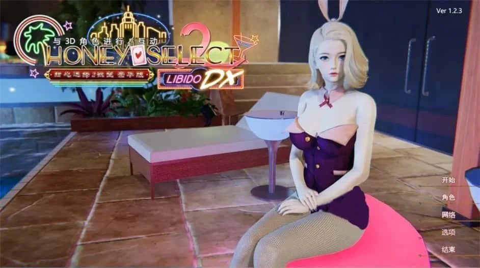 甜心选择2_Honey Select 2 资源内容 展示图 8