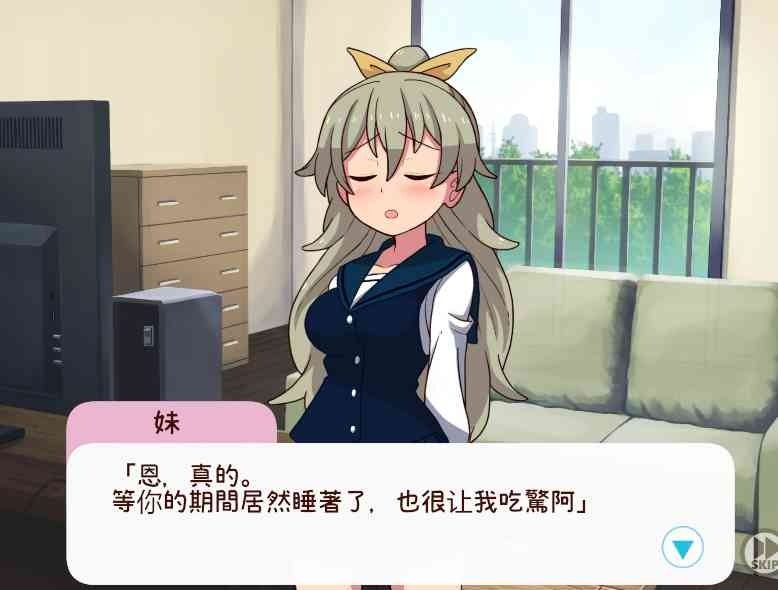 和妹妹一起的一个月 日常互动 内容截图 2