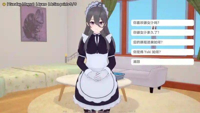 与阿尔雅一起生活 Living With Alya 版 多平台 内容截图 1